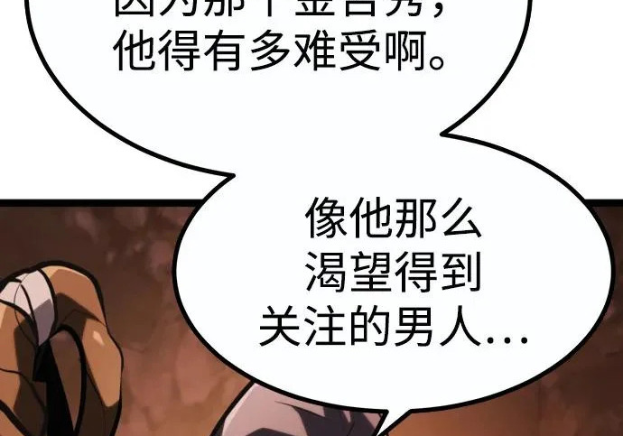第57话 第342页