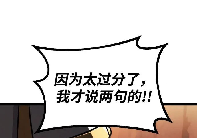 第57话 第348页