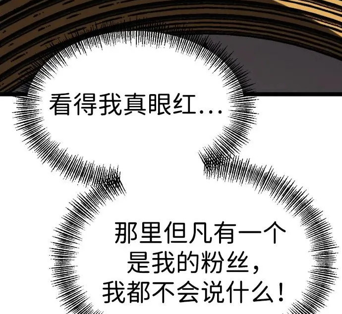 第57话 第350页
