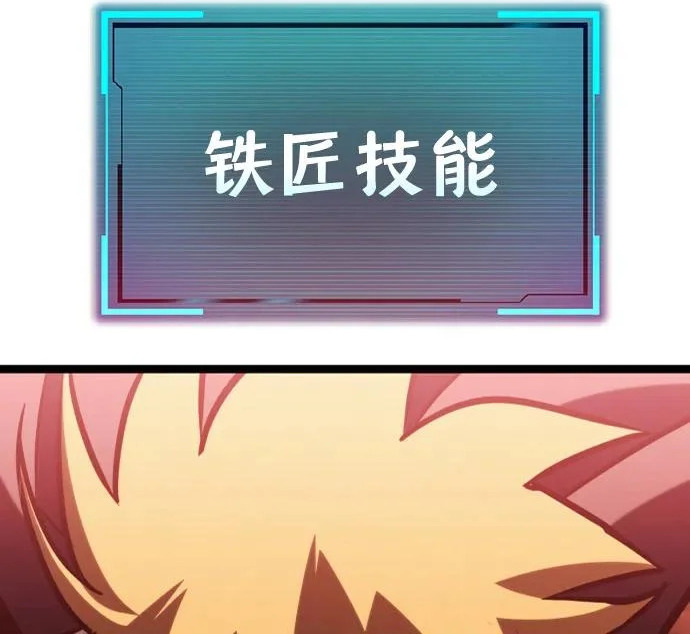 第57话 第356页