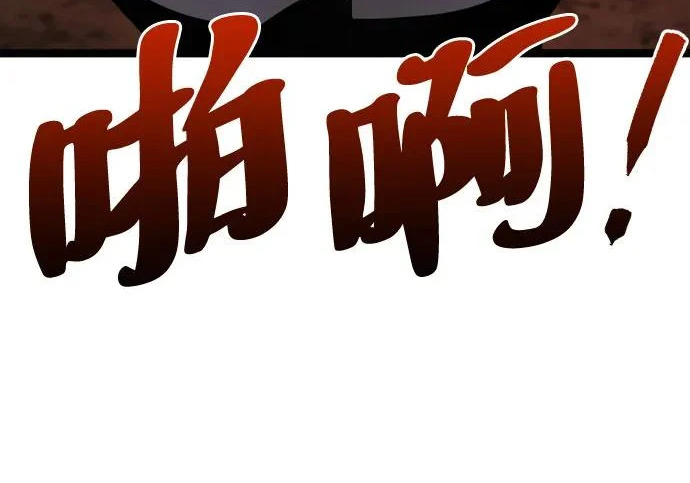 第57话 第358页