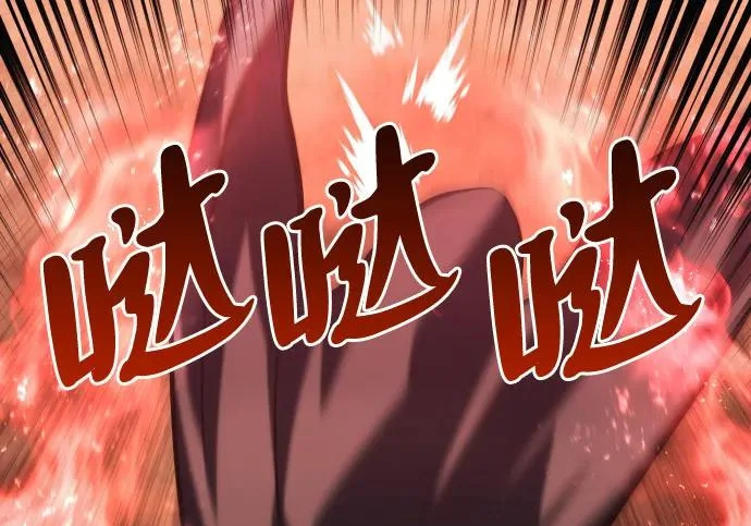 第57话 第360页