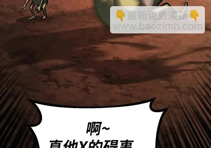 第57话 第366页
