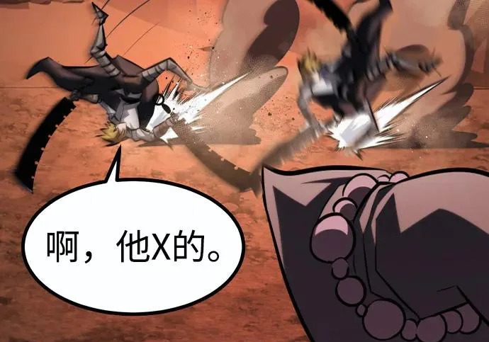 第57话 第370页
