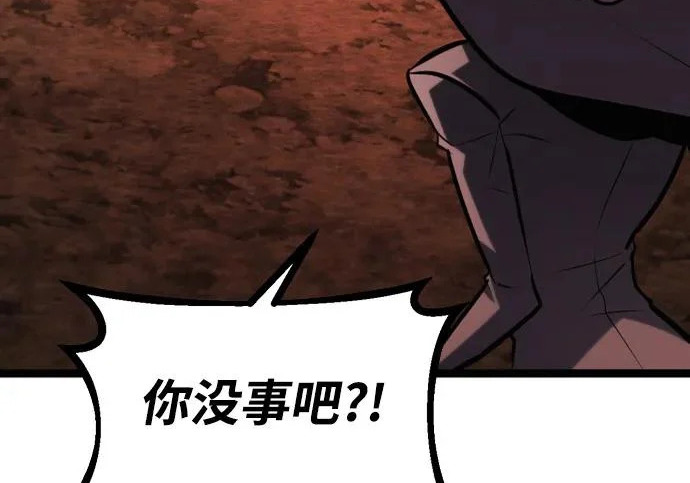 第57话 第371页