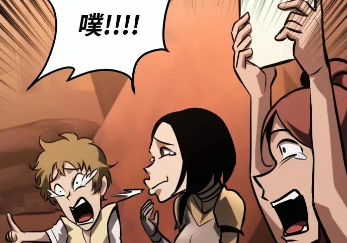 第57话 第373页