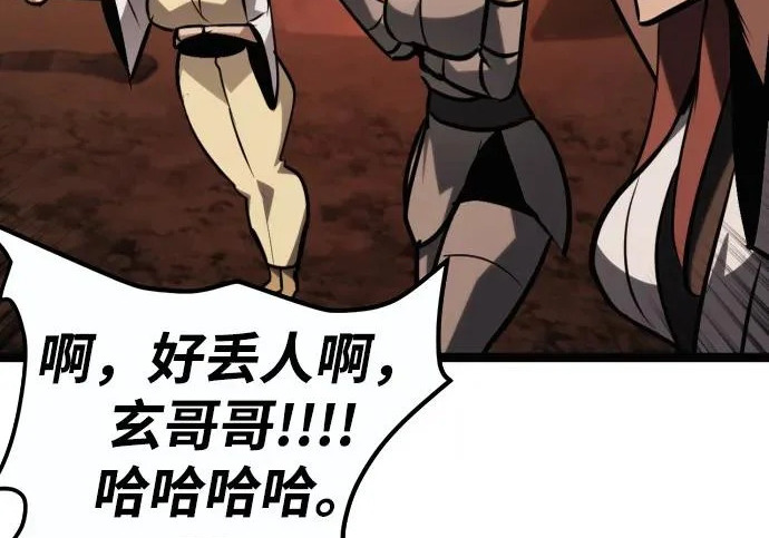 第57话 第374页