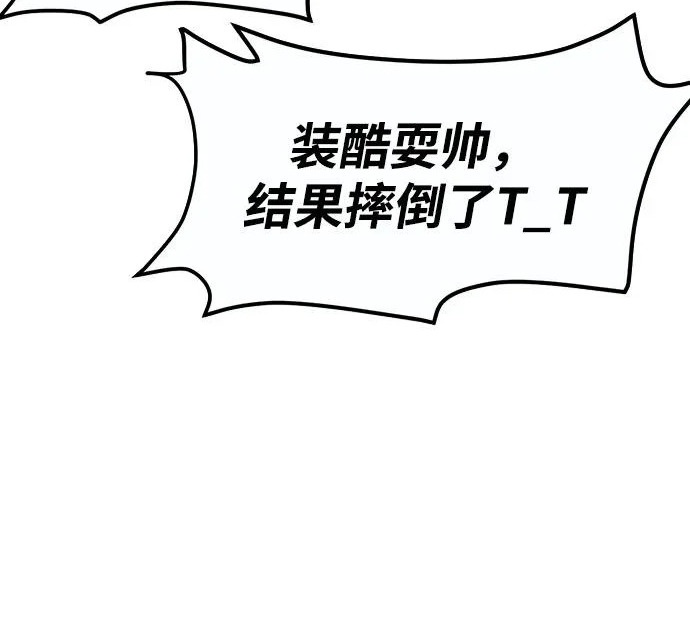 第57话 第375页