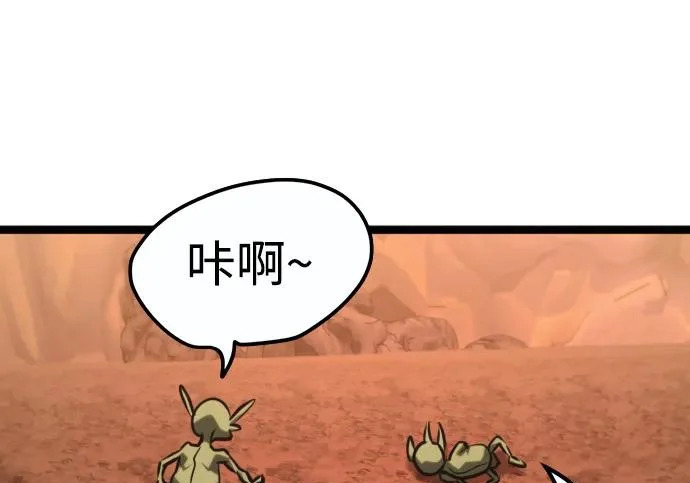 第57话 第376页