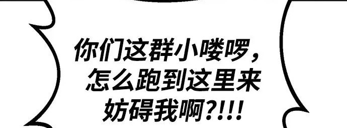 第57话 第383页