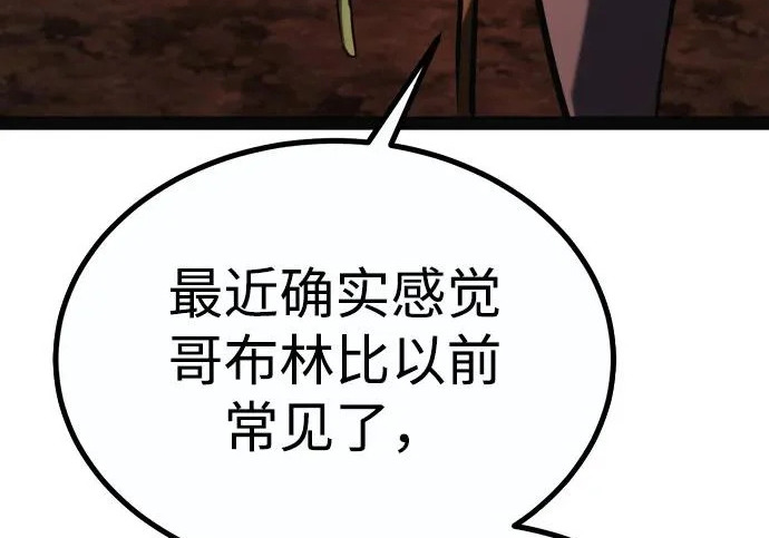 第57话 第388页
