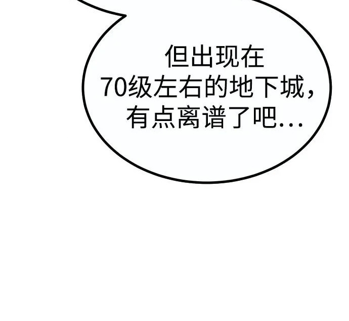 第57话 第389页