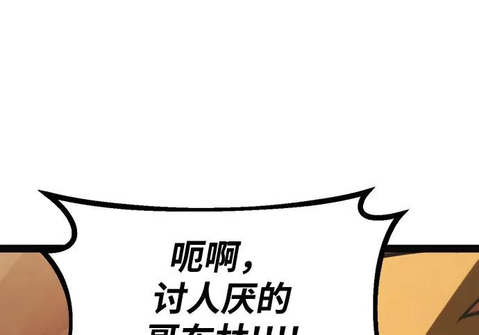 第57话 第390页
