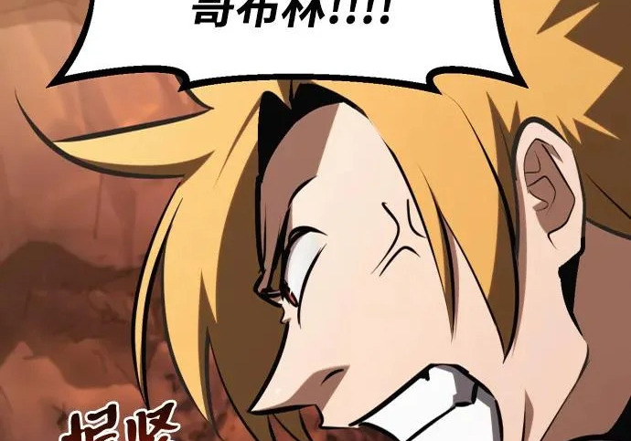 第57话 第391页
