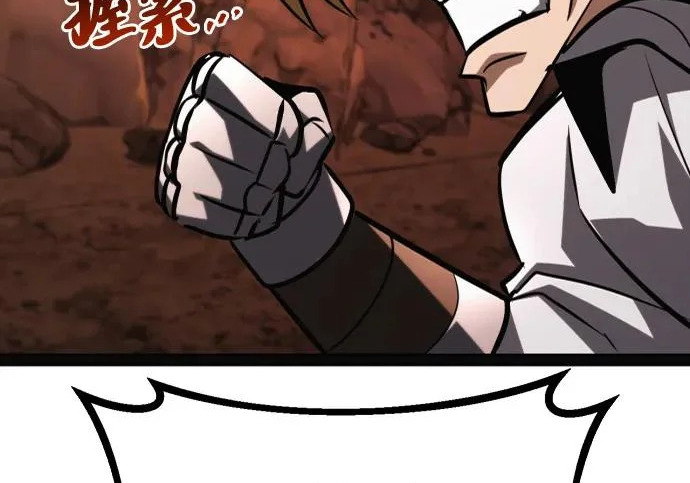 第57话 第392页