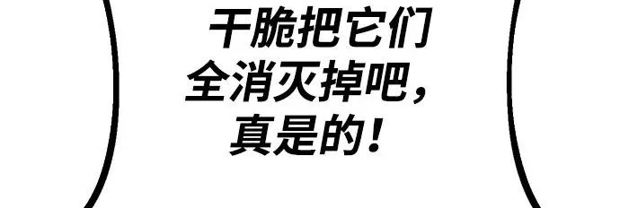第57话 第393页
