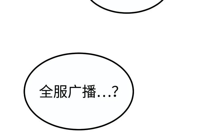 第57话 第397页