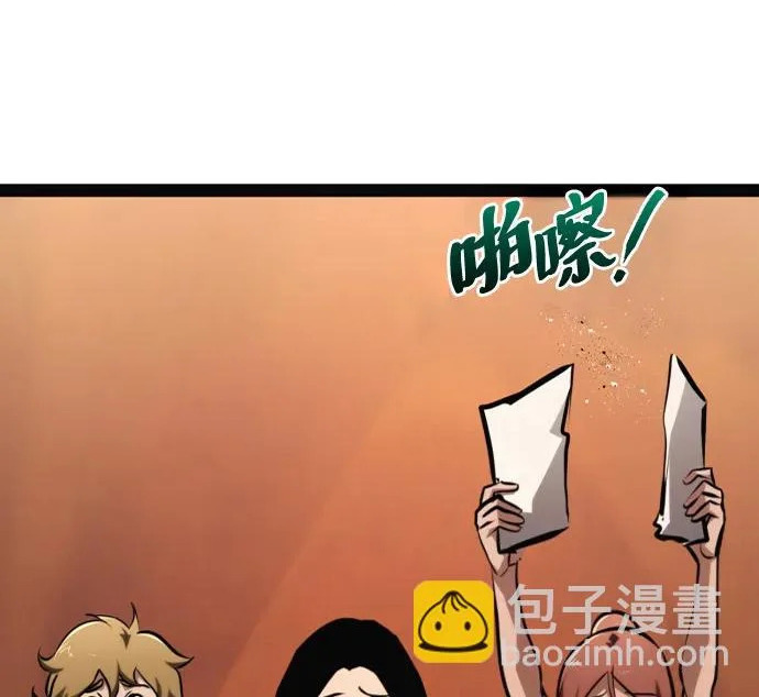 第57话 第402页