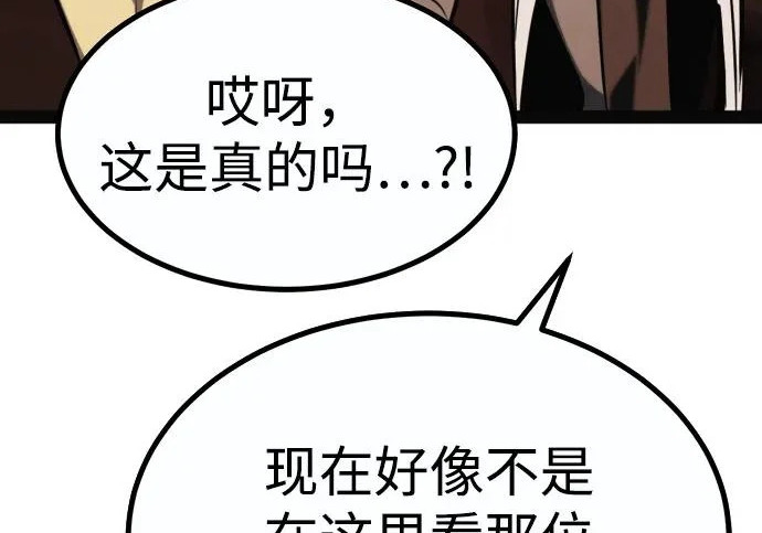 第57话 第404页