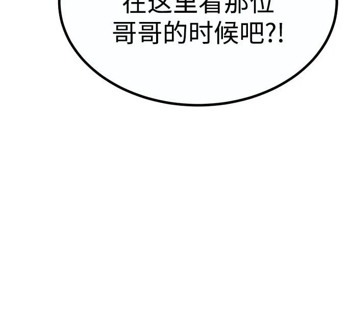 第57话 第405页