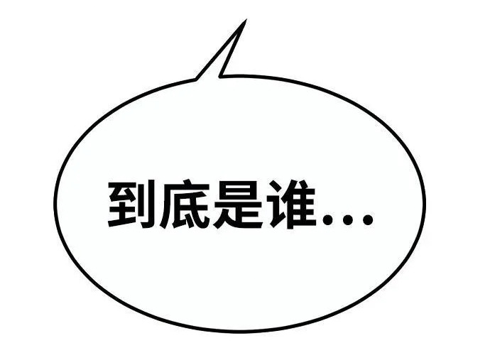 第57话 第411页