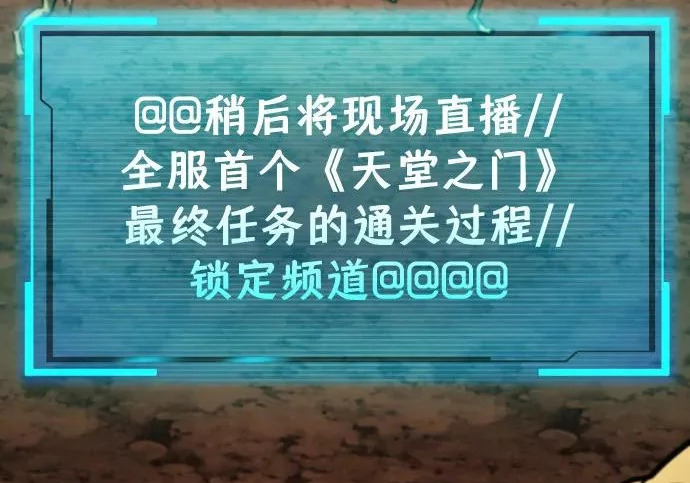 第57话 第414页