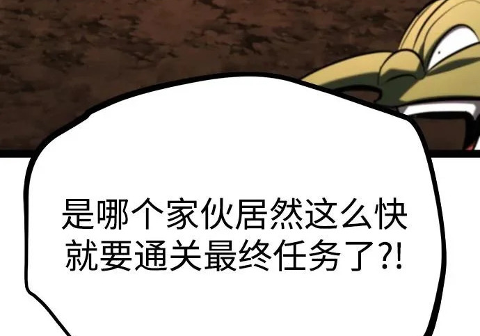 第57话 第415页