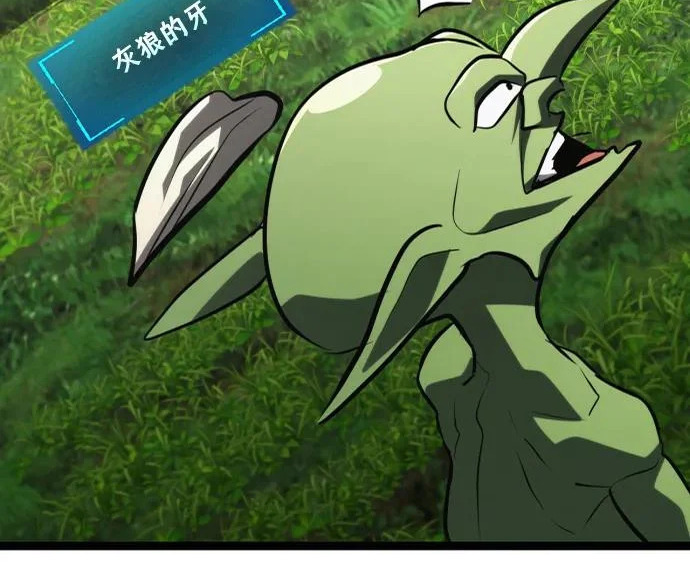 第58话 第35页