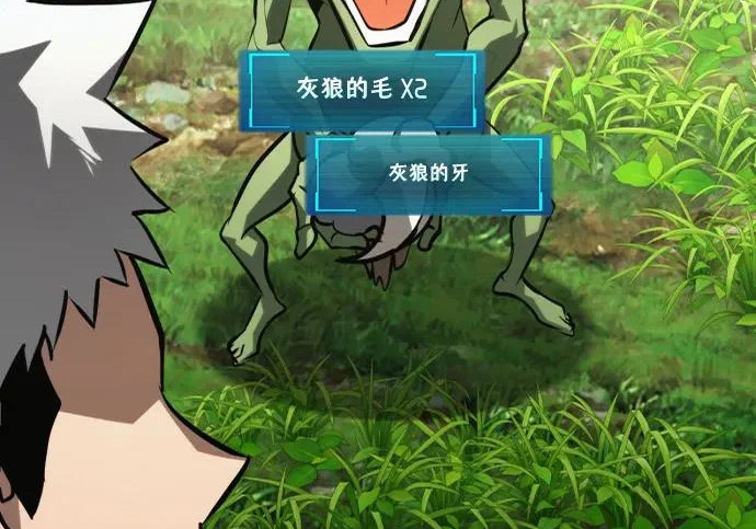 第58话 第42页