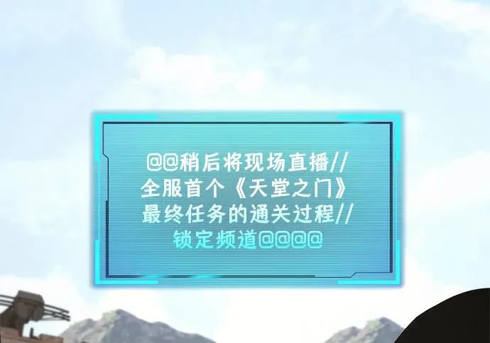 第58话 第103页