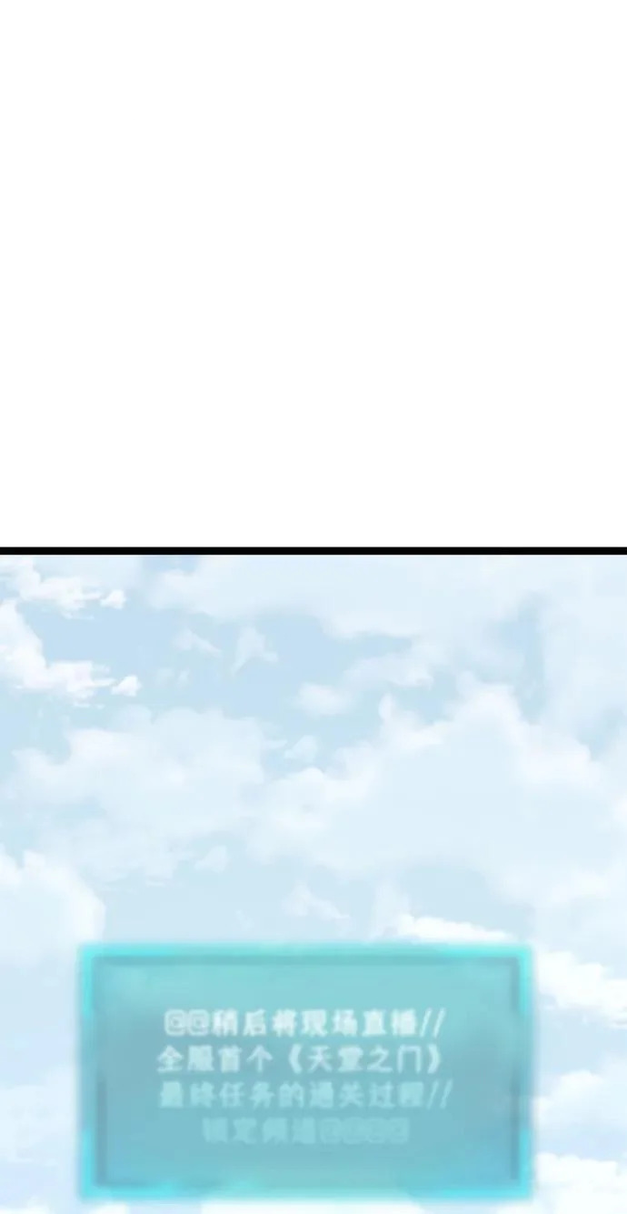 第58话 第115页