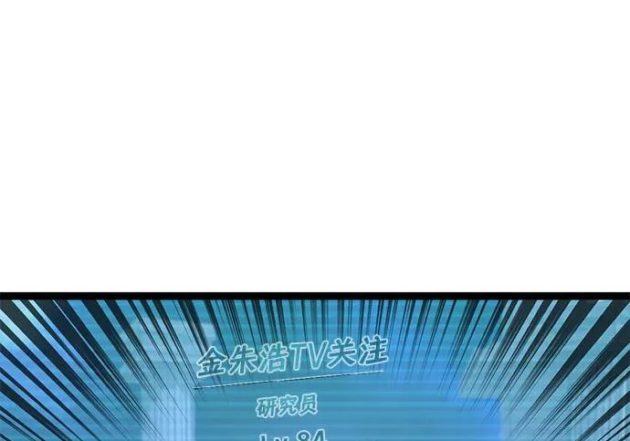 第58话 第121页