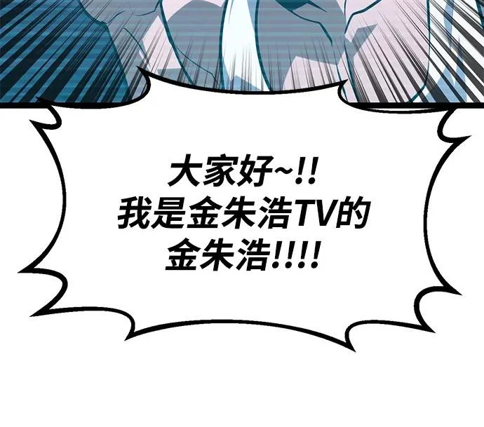 第58话 第123页