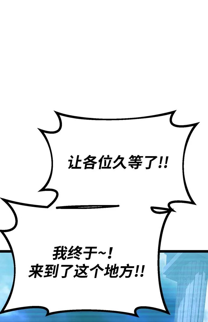 第58话 第124页