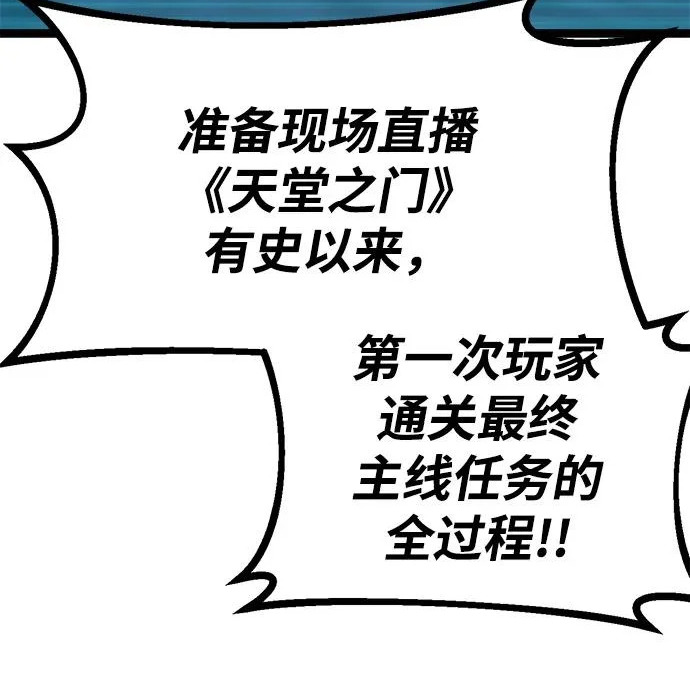 第58话 第127页