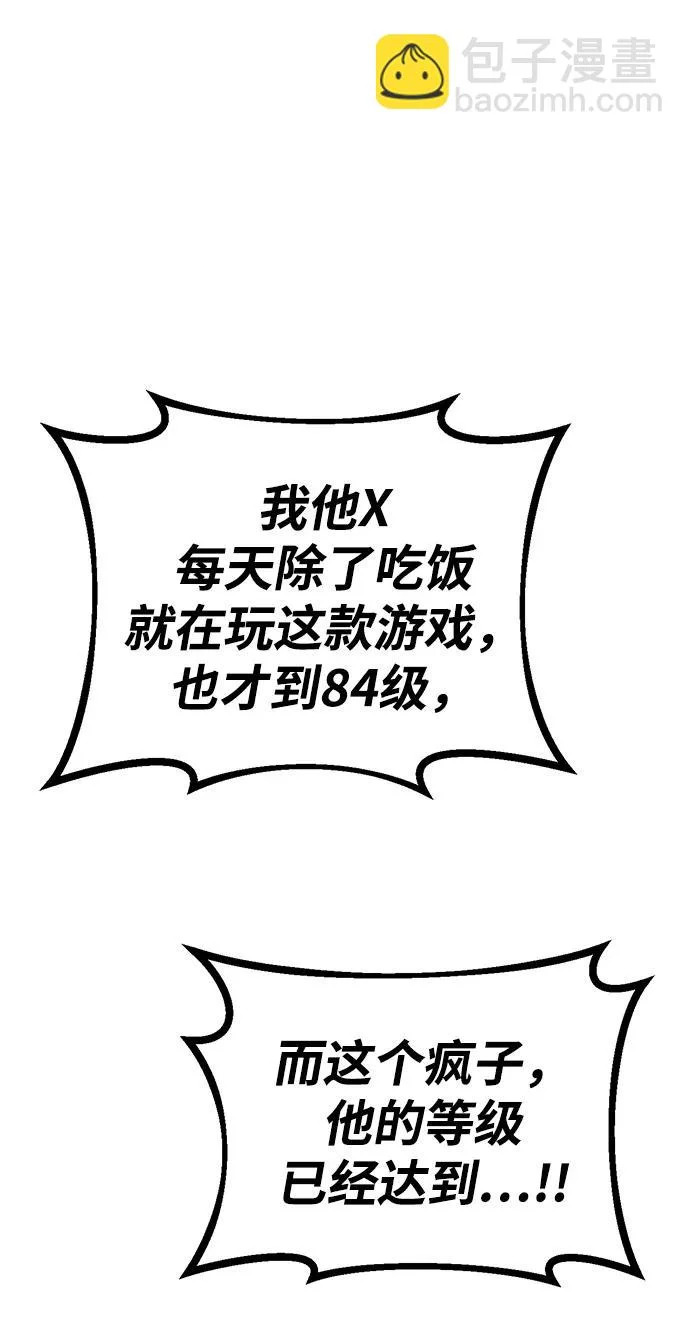 第58话 第128页