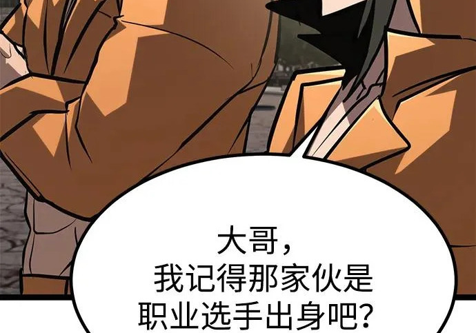 第58话 第131页