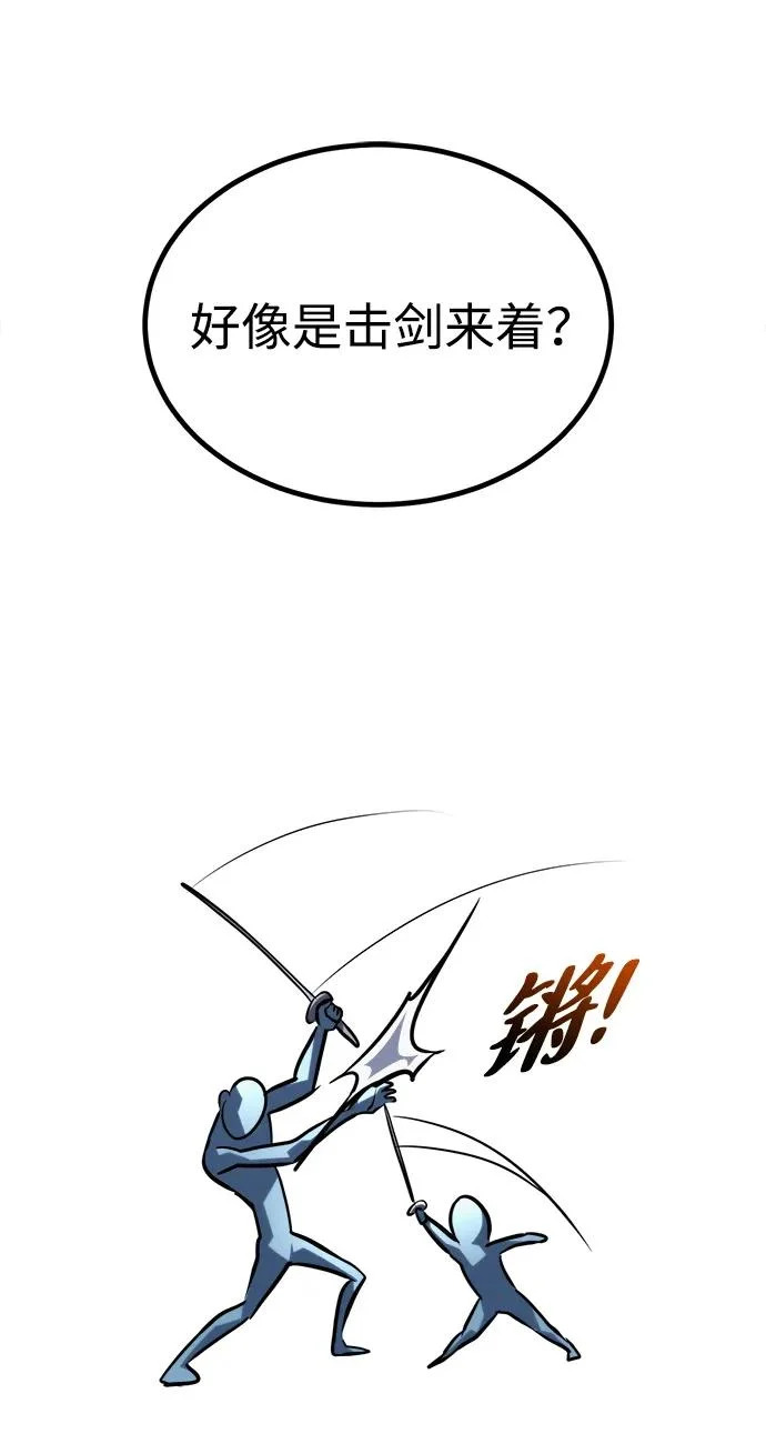 第58话 第134页