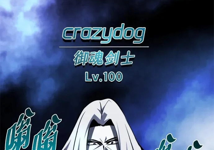 第58话 第139页
