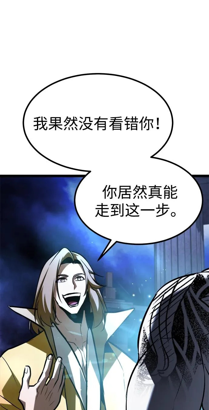 第58话 第143页