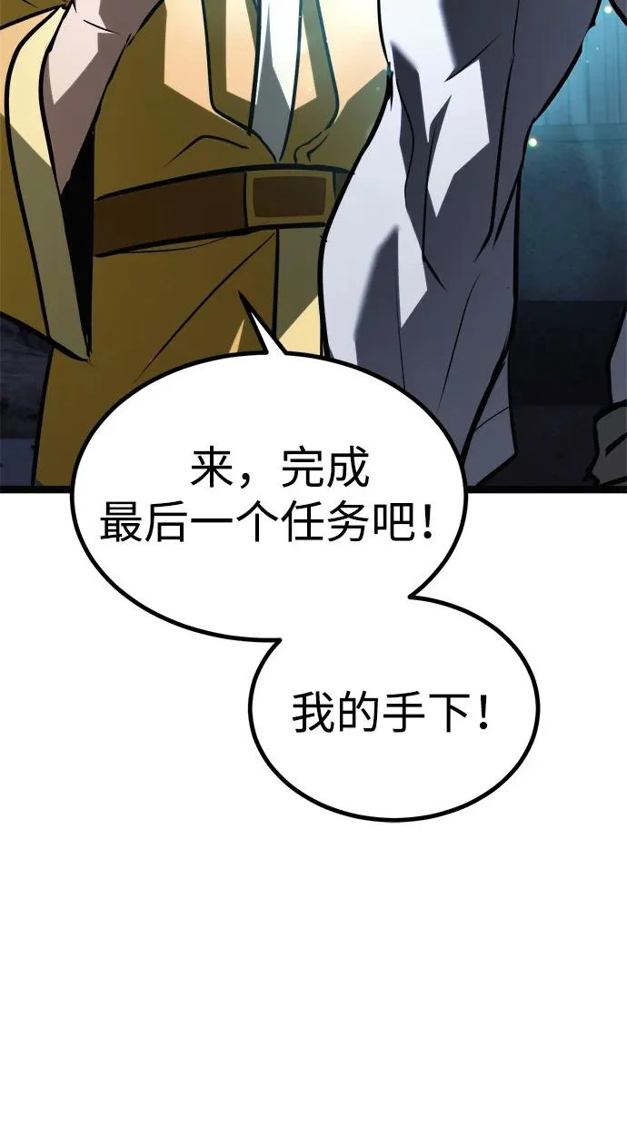 第58话 第144页