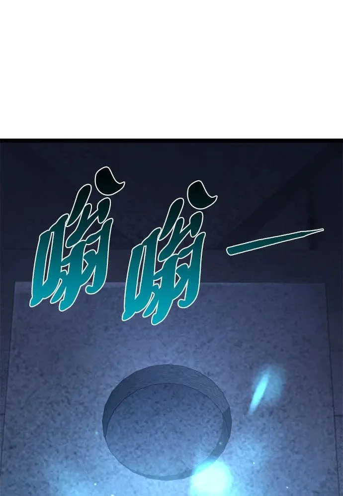 第58话 第145页