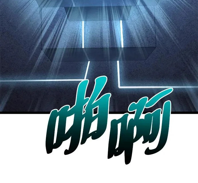 第58话 第156页