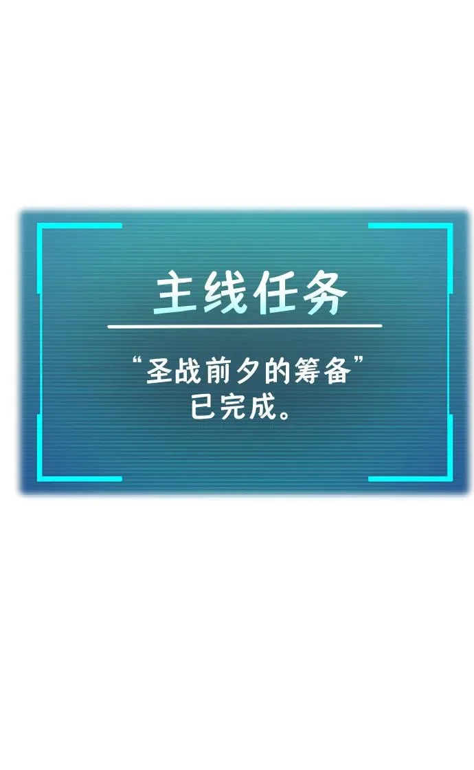 第58话 第157页