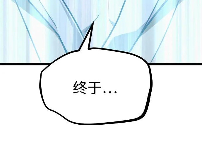第58话 第162页