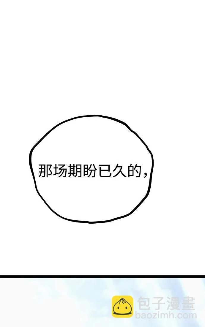 第58话 第164页