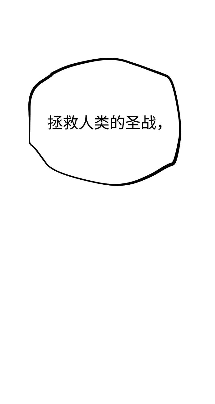 第58话 第166页