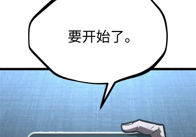 第58话 第172页