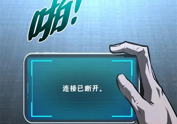 第58话 第176页