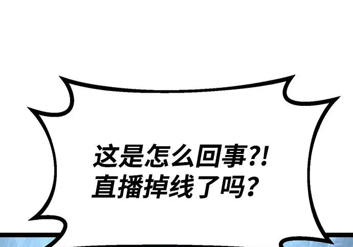 第58话 第183页